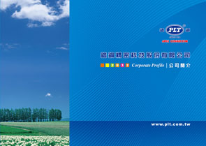 corporate profile ch.pdf